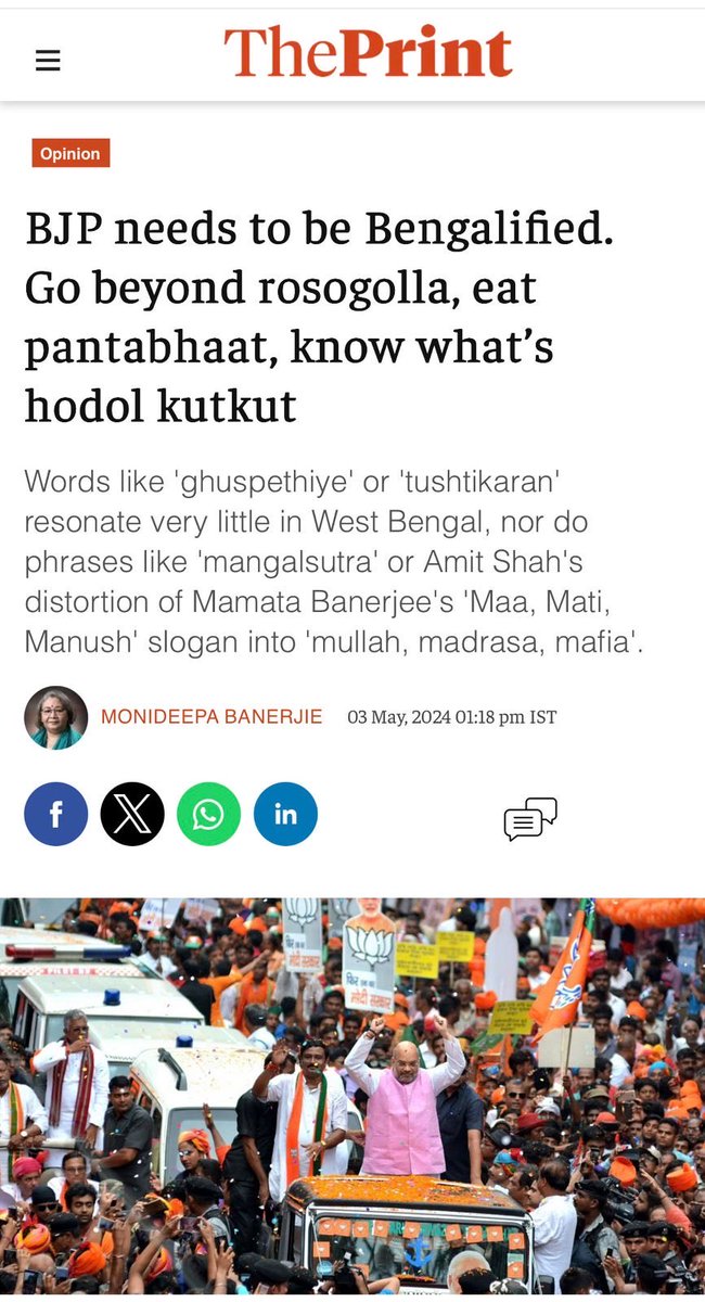 Shefali Vaidya. 🇮🇳 tweet media