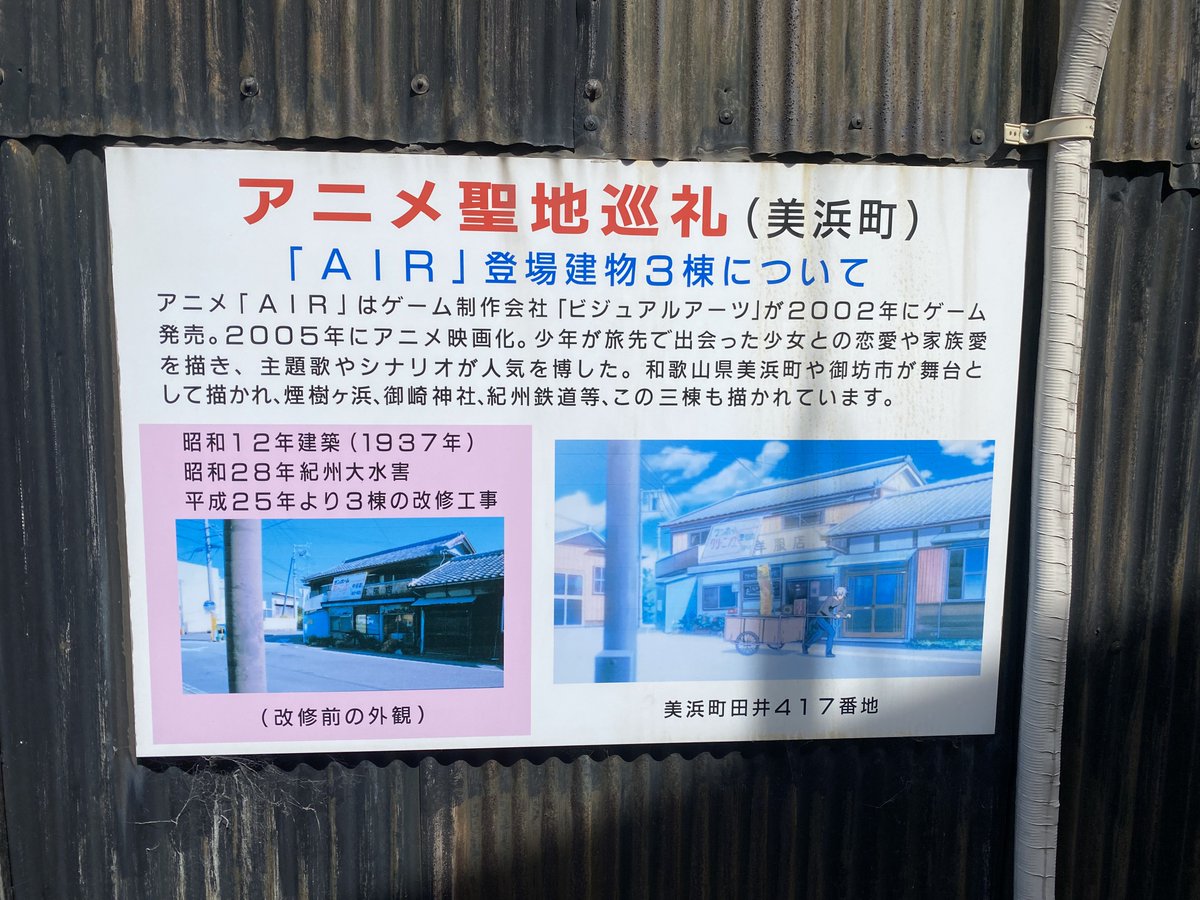 とるあん tweet media