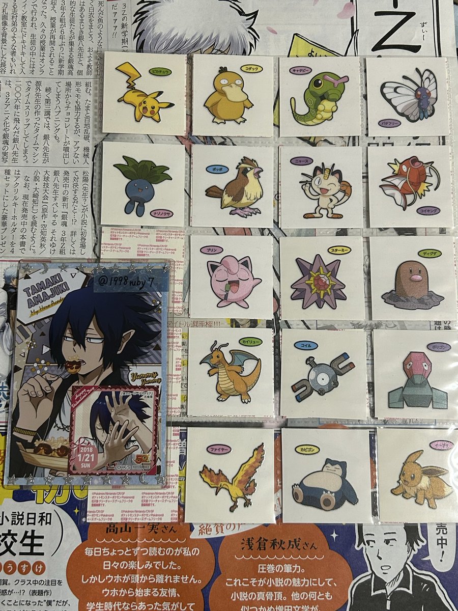 皇帝 tweet media
