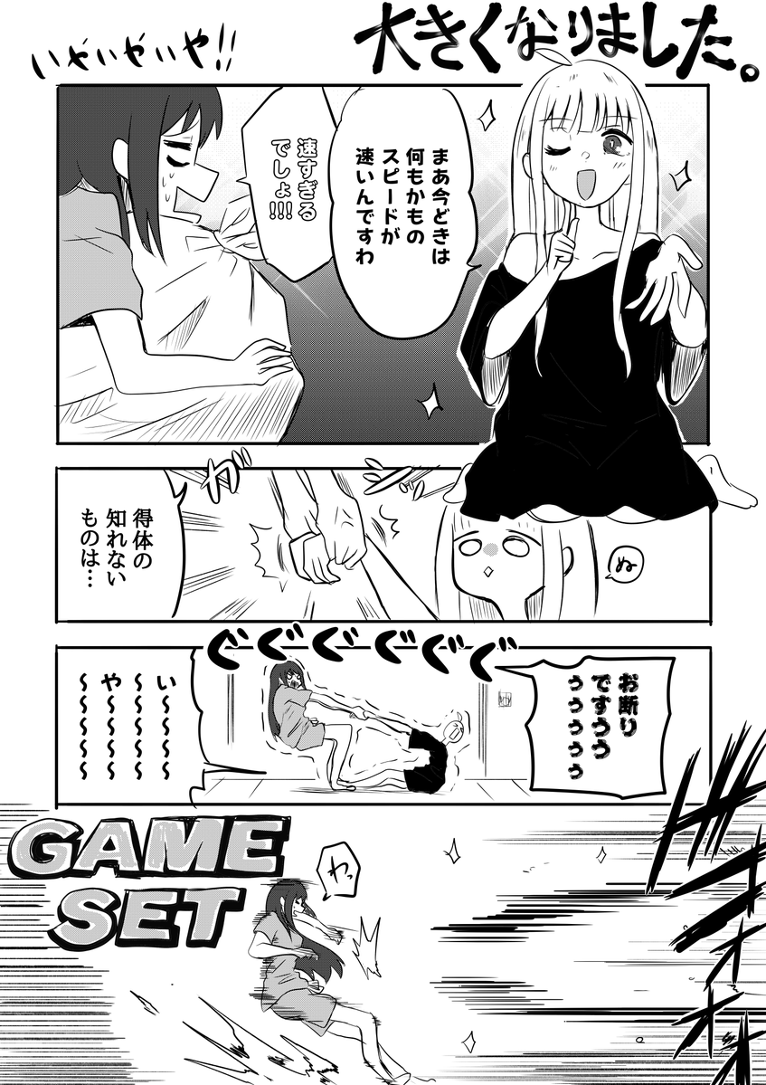 天然パーマ tweet media