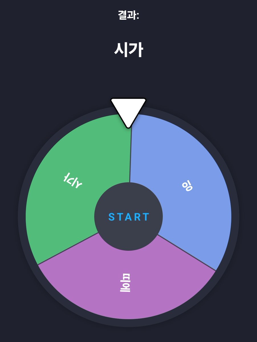 료 tweet media