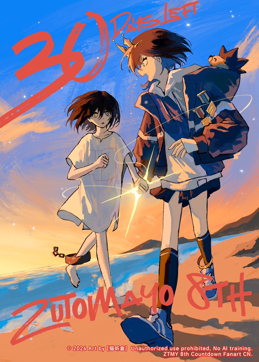 WAKE 03｜深夜大活躍 tweet media