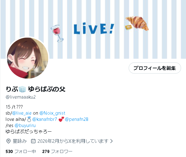 FA ちょんきーの弟りぶ☄️ tweet media