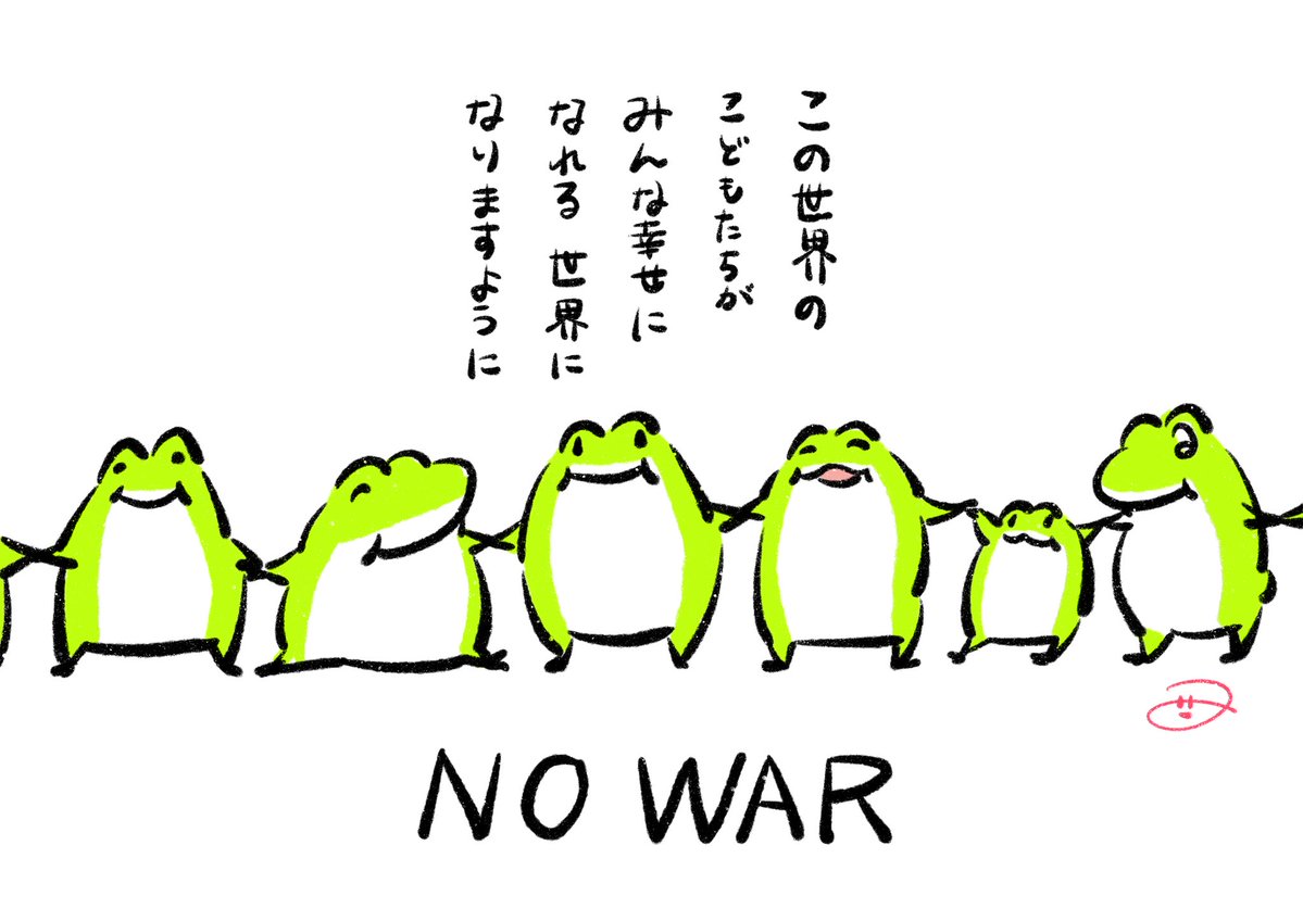 anzutann🐸 tweet media