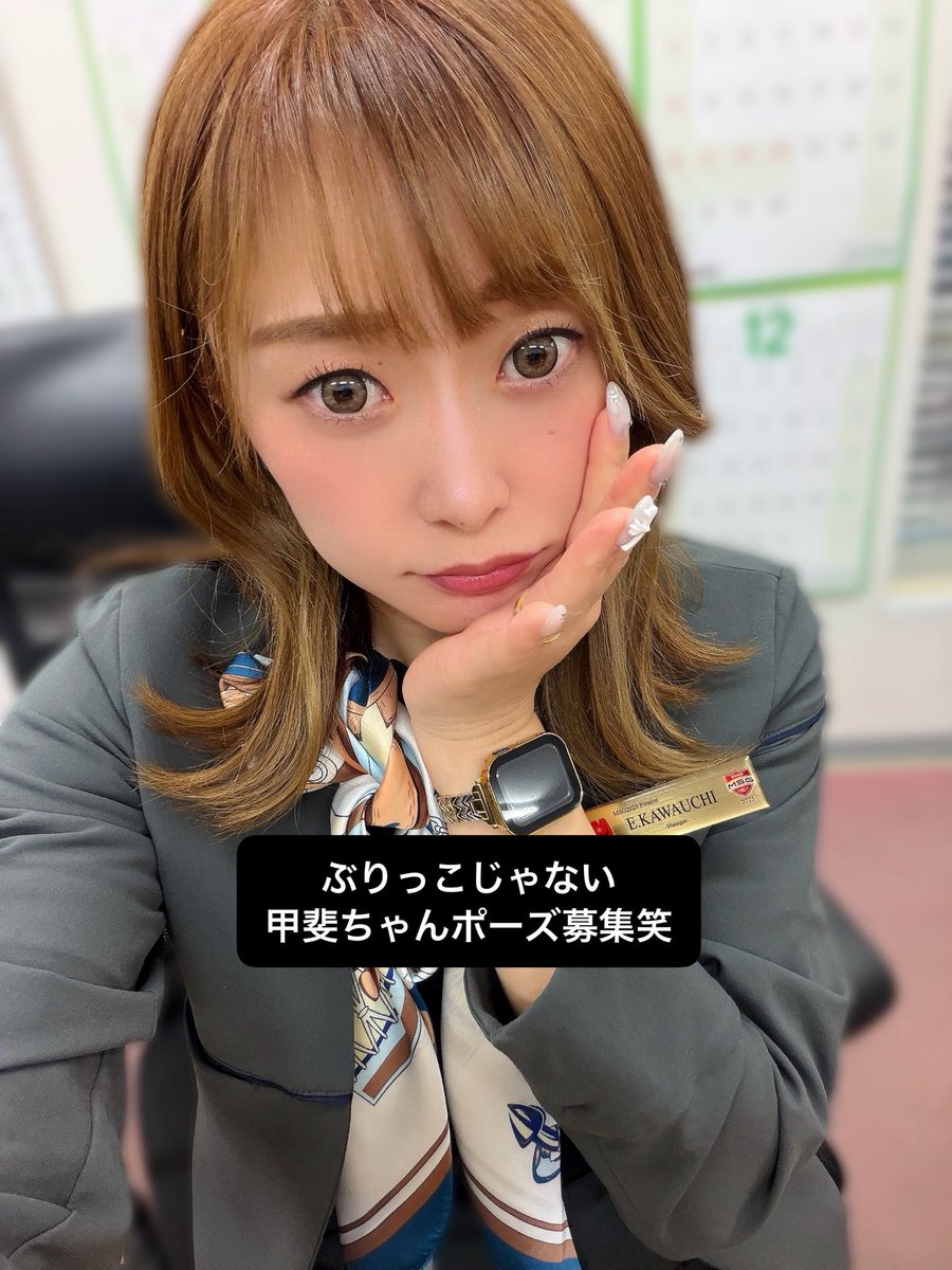 甲斐ちゃん@店長補佐奮闘中 tweet media