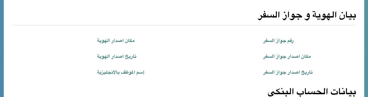 123aaafffff's tweet photo. @BadrAL_Balawi استاذ بدر هذه البيانات فاضيه عندي هل لها قيمه او تاثير ؟؟ https://t.co/sOPcdYE23h