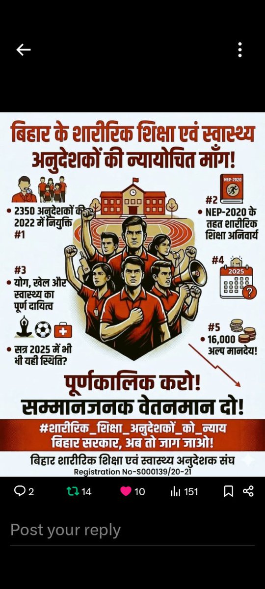 <a href="/Satyend12625702/">Satyendra Kumar</a> <a href="/iPriyaSinha/">Priya Sinha🇮🇳</a> <a href="/samrat4bjp/">Samrat Choudhary</a> <a href="/yadavtejashwi/">Tejashwi Yadav</a> <a href="/NitishKumar/">Nitish Kumar</a> <a href="/BiharEducation_/">Education Department, Bihar</a> <a href="/officecmbihar/">CMO Bihar</a> <a href="/BiharTakChannel/">Bihar Tak</a> <a href="/firstbiharnews/">FirstBiharJharkhand</a> <a href="/IPRDBihar/">IPRD Bihar</a> <a href="/Live_Cities/">Live Cities</a> <a href="/News18Bihar/">News18 Bihar</a> कैसे खेलेगा बिहार ,तनिक सोचो सरकार
#शारीरिक_शिक्षा_एवं_स्वास्थ्य_अनुदेशक को पूर्णकालिक करो ,तब स्वस्थ होगा बिहार
#16000_कलंक_वेतन_से_मुक्ति 🙏🏻😭🙏🏻
<a href="/samrat4bjp/">Samrat Choudhary</a> <a href="/BiharEducation_/">Education Department, Bihar</a> <a href="/officecmbihar/">CMO Bihar</a> <a href="/BiharTakChannel/">Bihar Tak</a> <a href="/firstbiharnews/">FirstBiharJharkhand</a> <a href="/IPRDBihar/">IPRD Bihar</a> <a href="/Live_Cities/">Live Cities</a> <a href="/News18Bihar/">News18 Bihar</a>