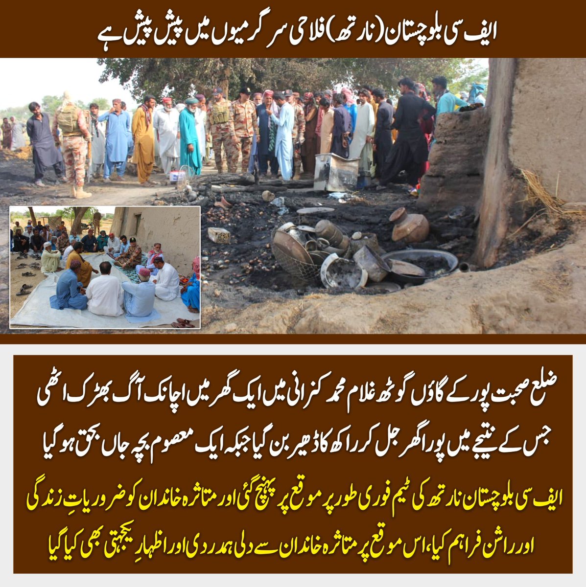 Qasim Baloch (@qasimbaloch62) on Twitter photo 