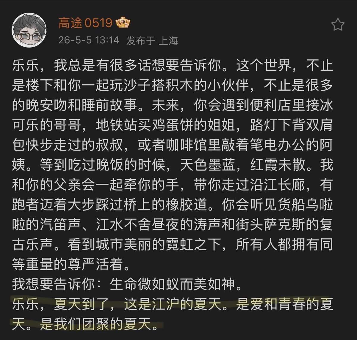 Qiss tweet media