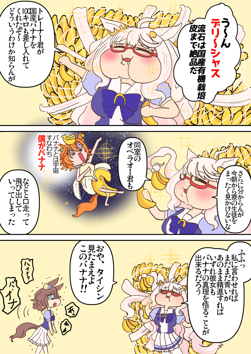 オカタヌキ /漫画・イラスト描いてます tweet media
