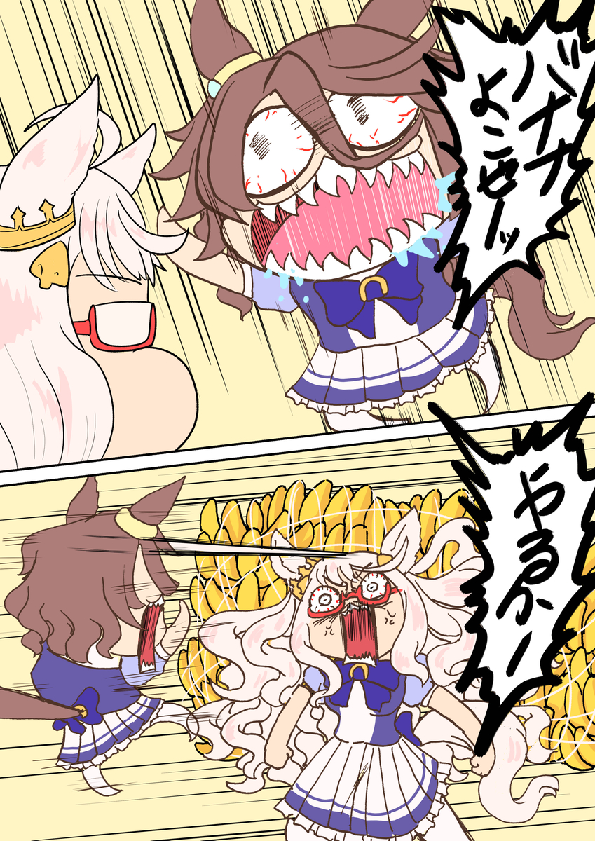 オカタヌキ /漫画・イラスト描いてます tweet media