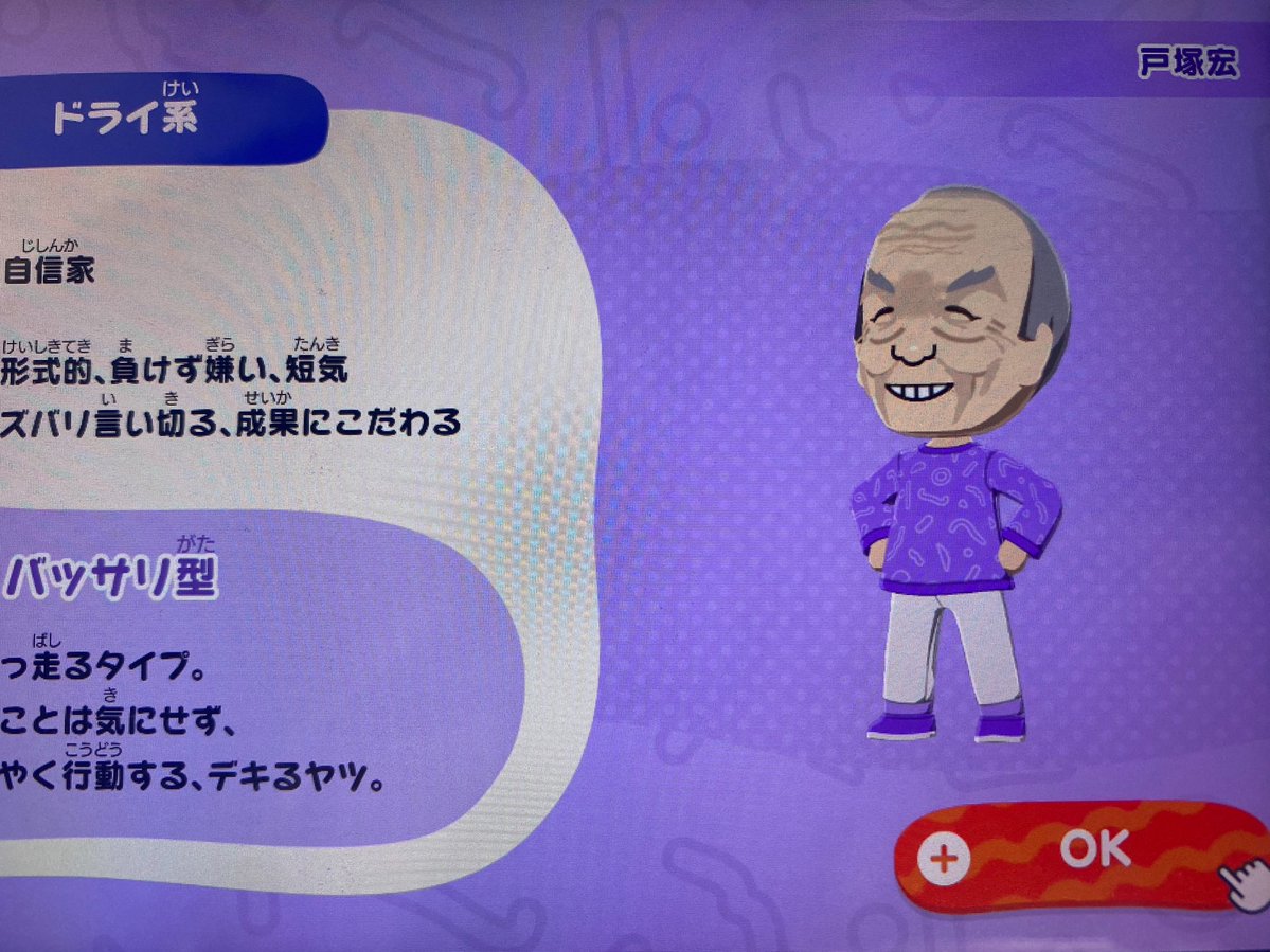 ハムサピエンス(雑多アカ) tweet media
