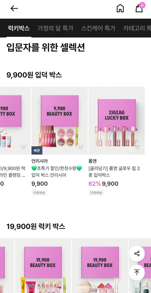 두부 tweet media