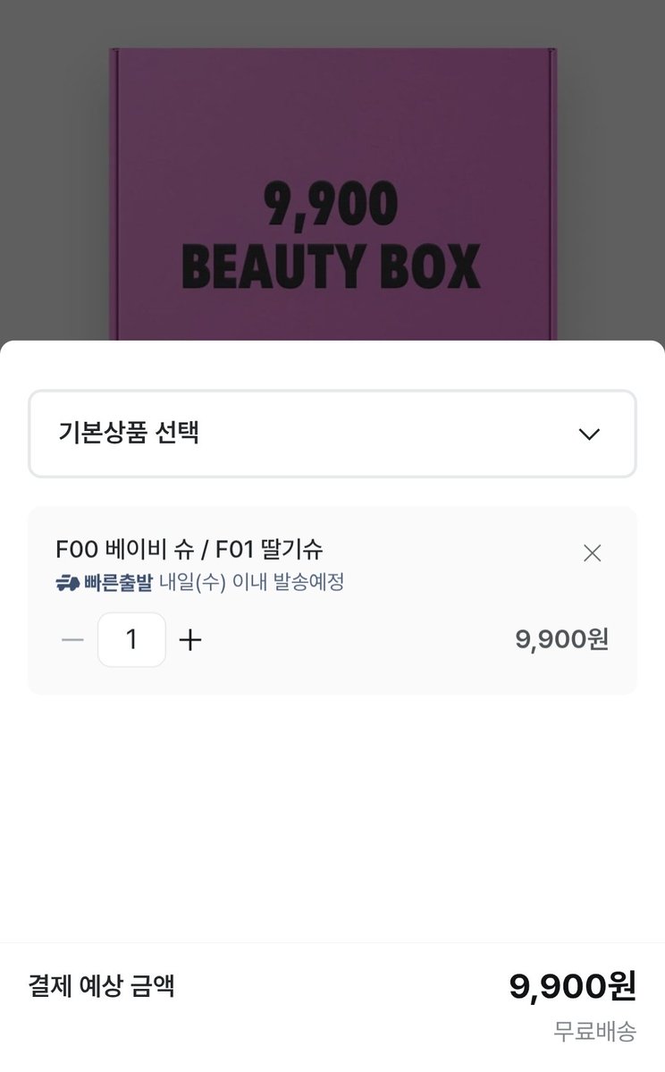 두부 tweet media
