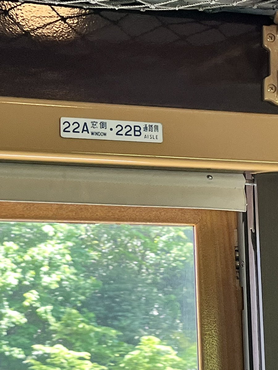 kurumania4126's tweet photo. GVレトロぐんま水上🚃で
ハッチバック友の会の方々と
#GVレトロ群馬みなかみ
#GV197
#22B https://t.co/Ow52mmJkBH