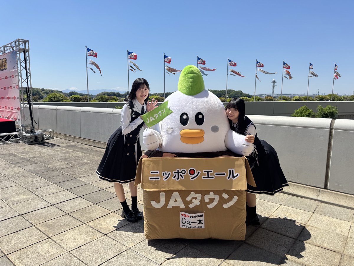 じぇー太【公式】JAタウン/みのりみのる/ニッポンエール tweet media