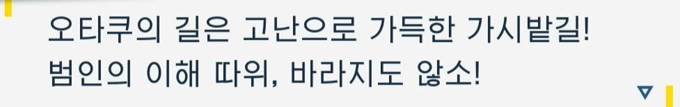 해등 tweet media