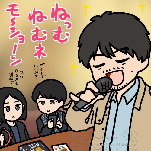 せつ tweet media