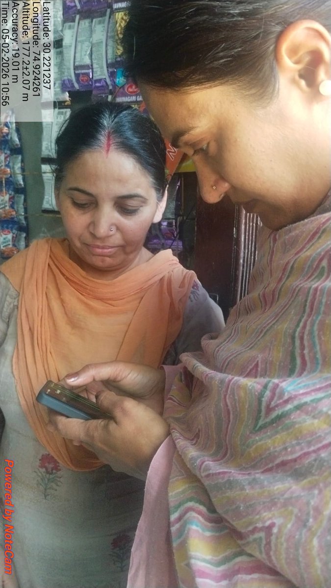 MUNICIPAL CORPORATION BATHINDA tweet media