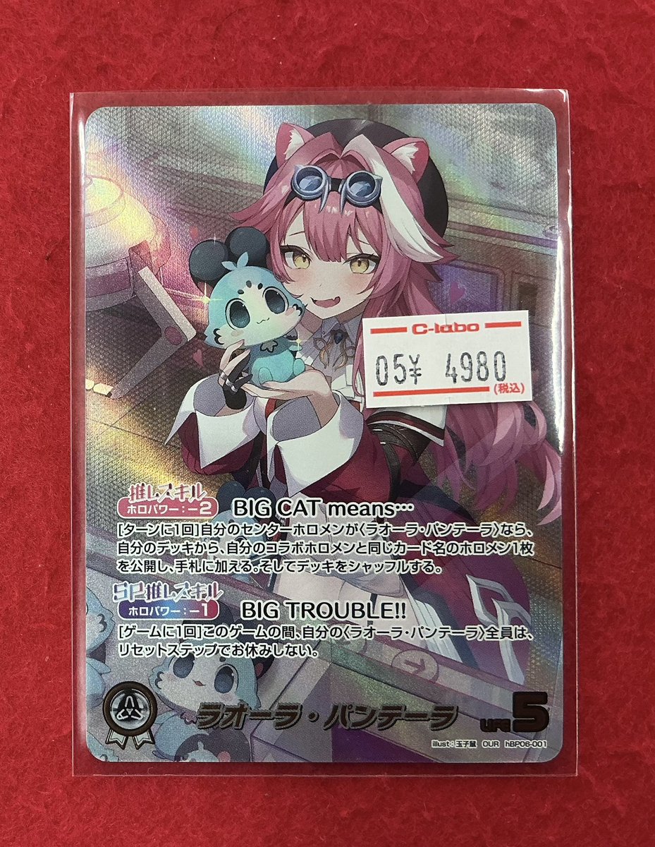 遊戯王 王の支配 ホロカード ワンピースカードゲーム 入荷情報】 こちらの商品入荷しました