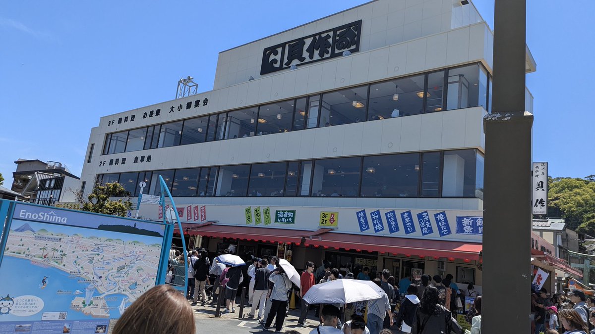 Mika.7%✈️🧑‍🚒💪⛄19930517🍫🧋⛩️⛰️🌊 tweet media
