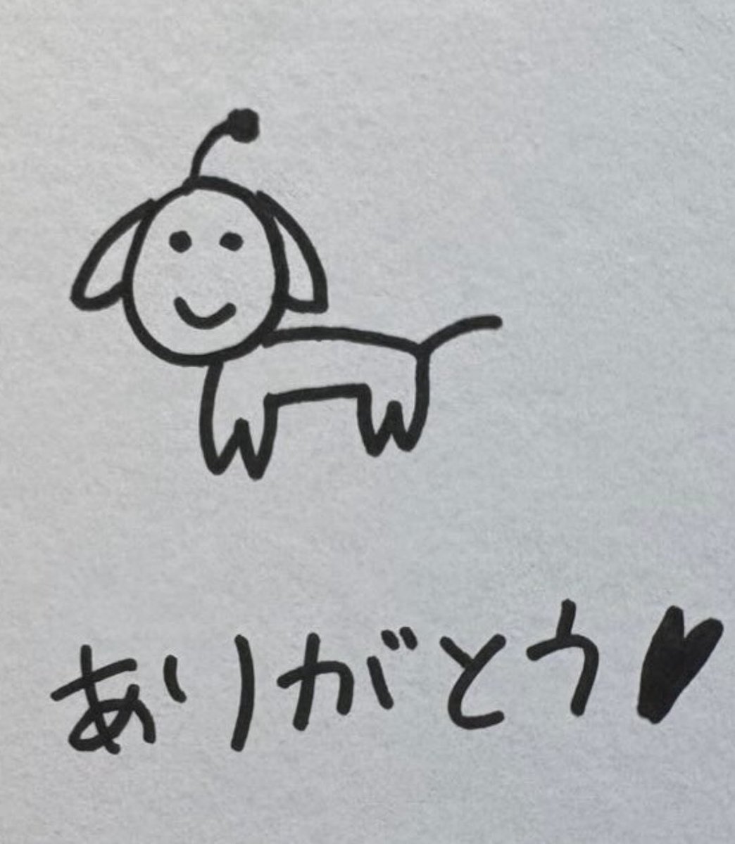 12HAO_'s tweet photo. このイラスト、イヌくんが描いたかな？
なんか似たテイストを感じる…笑 https://t.co/4cNTb3HkGW