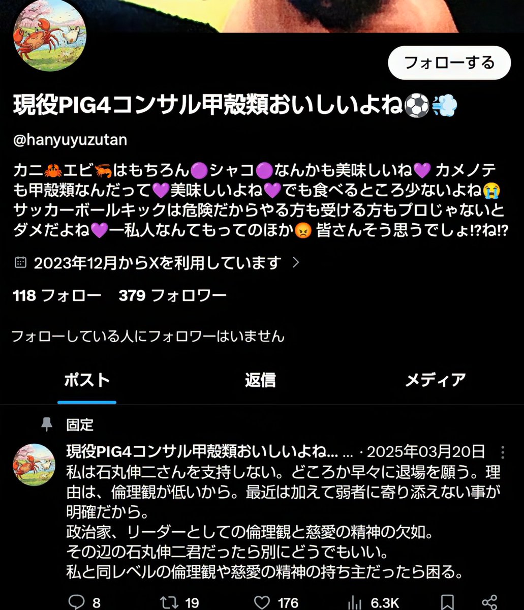 𝑆𝑦𝑢𝑢 9’𝑠 ໒꒱⋆ﾟ【10/4 𝓲𝓼 𝓐𝓷𝓰𝓮𝓵𝓼' 𝓓𝓪𝔂】 tweet media