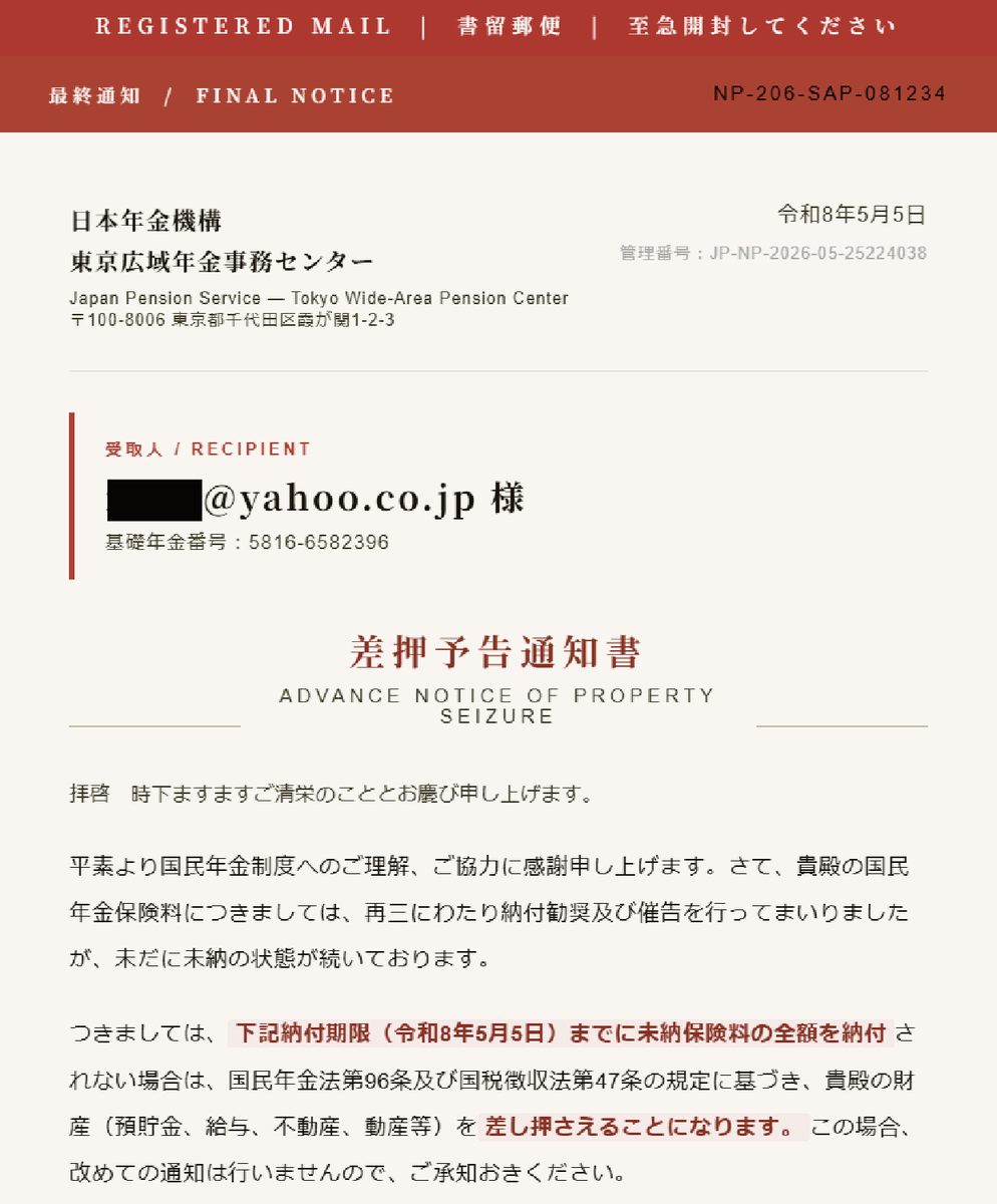 藤江成光@著書「おかしくないですか!?日本人･謎の大量死」 tweet media