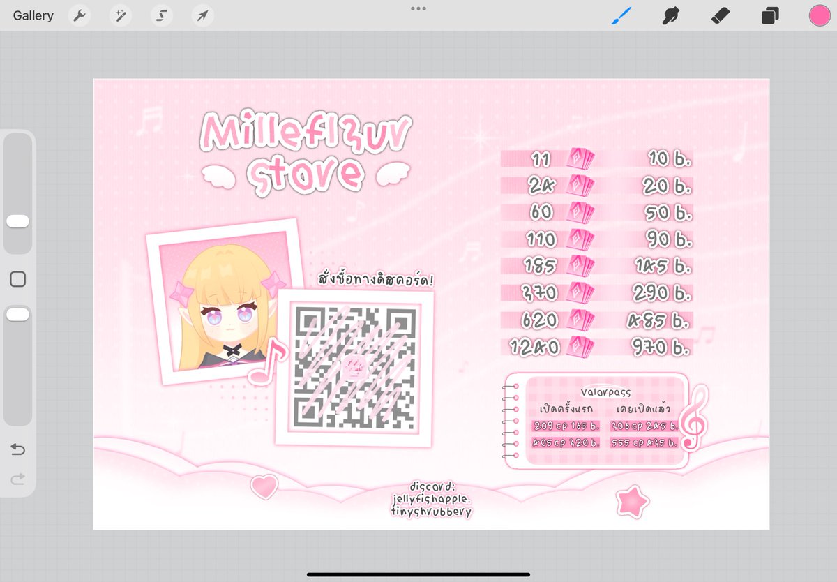 퍼비뗀 𓈒 🍧 cms open tweet media