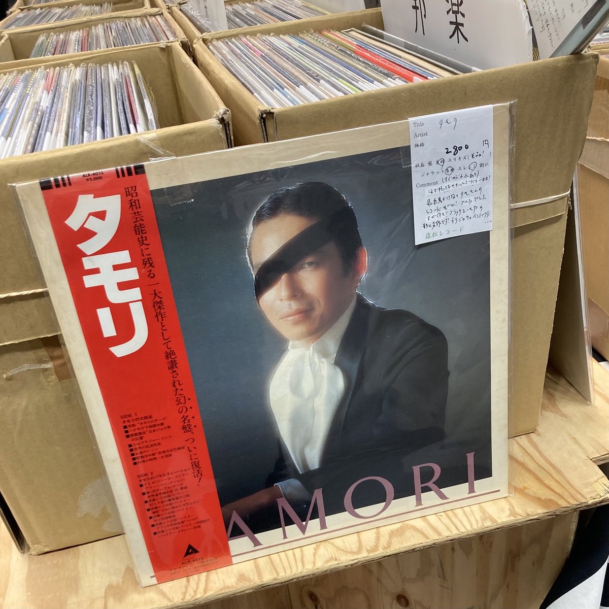 古書 神鳥書店 tweet media