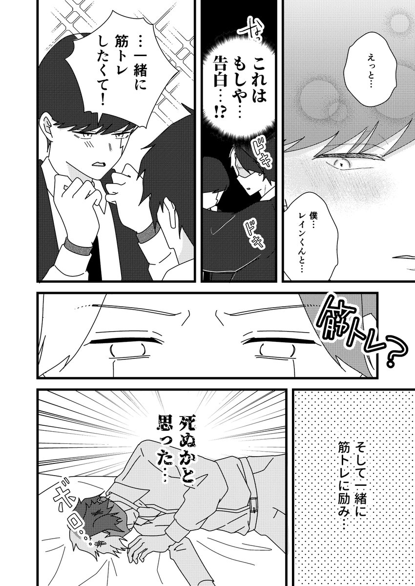 ナナ tweet media