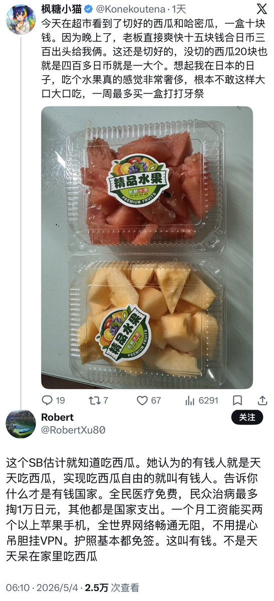 爱国青年刘战神 tweet media