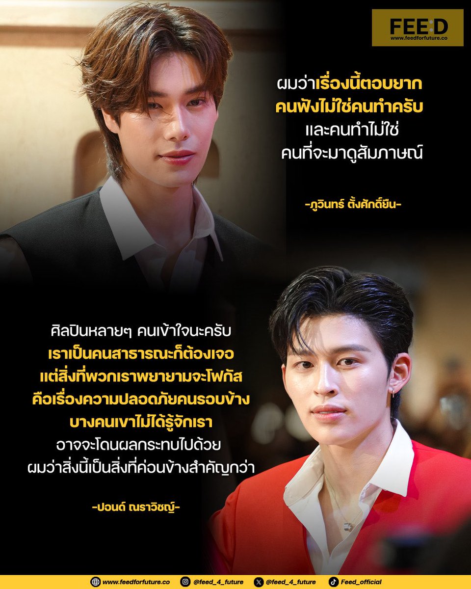 ˚ʚ🐈ɞ˚ Prince Fah Ham ʚ🐈‍⬛ɞ tweet media