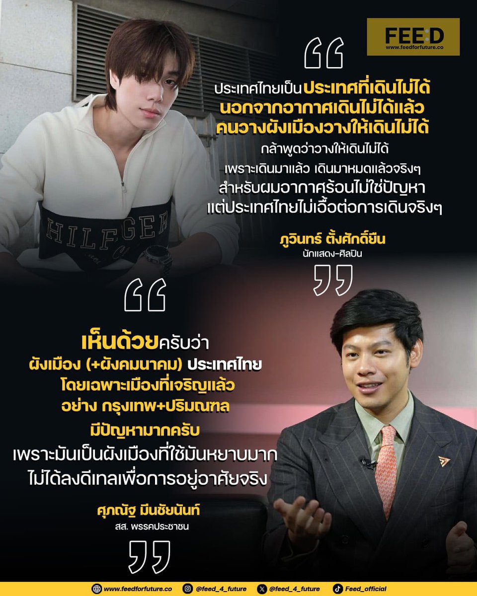 ˚ʚ🐈ɞ˚ Prince Fah Ham ʚ🐈‍⬛ɞ tweet media