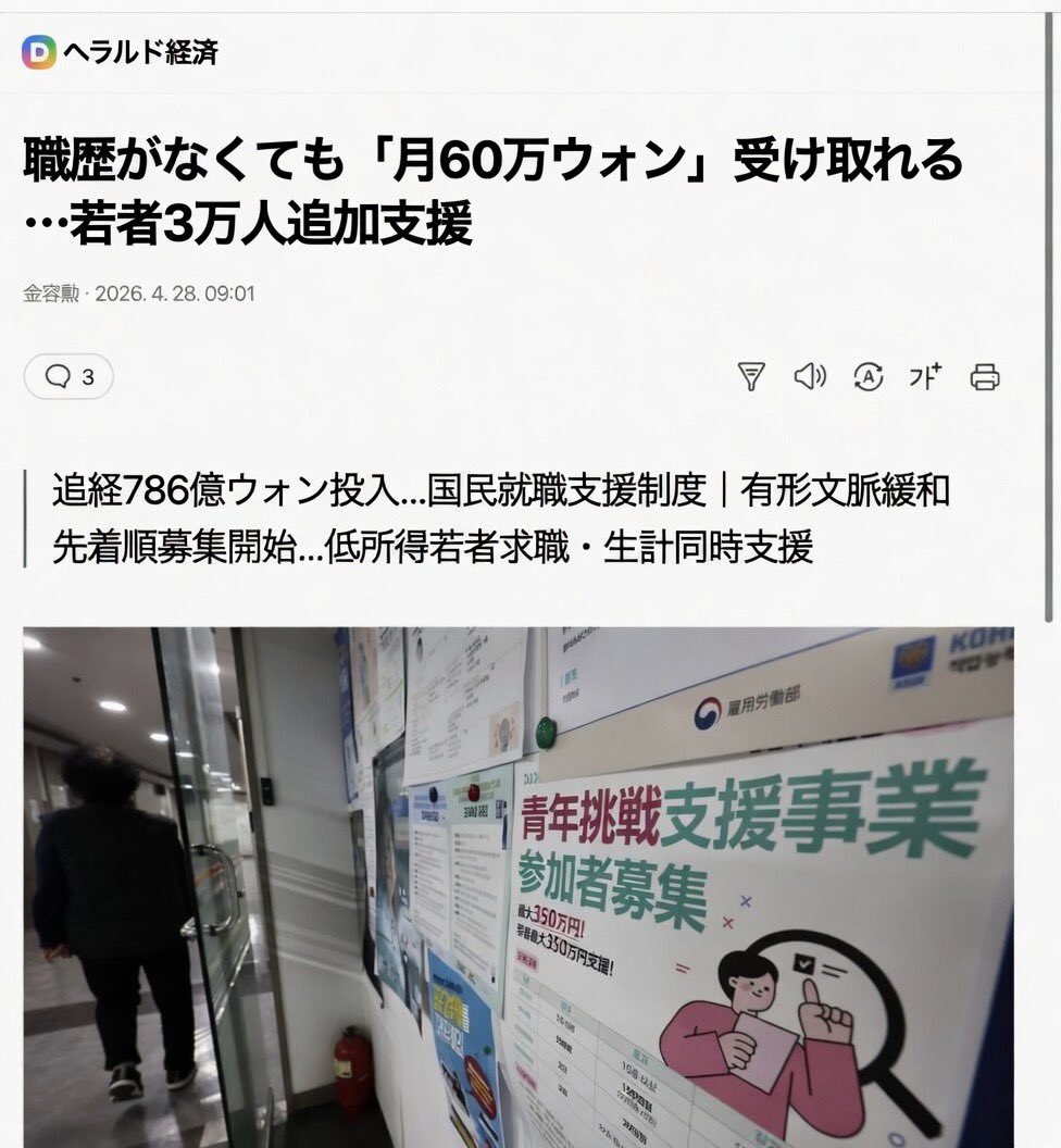 ナユタ🇯🇵🍊 tweet media