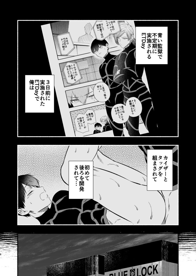 2026年05月05日のツイート | 𝕘𝕘𝕘（ぐぐぐ）5/6西1🌱ア43ab さんの