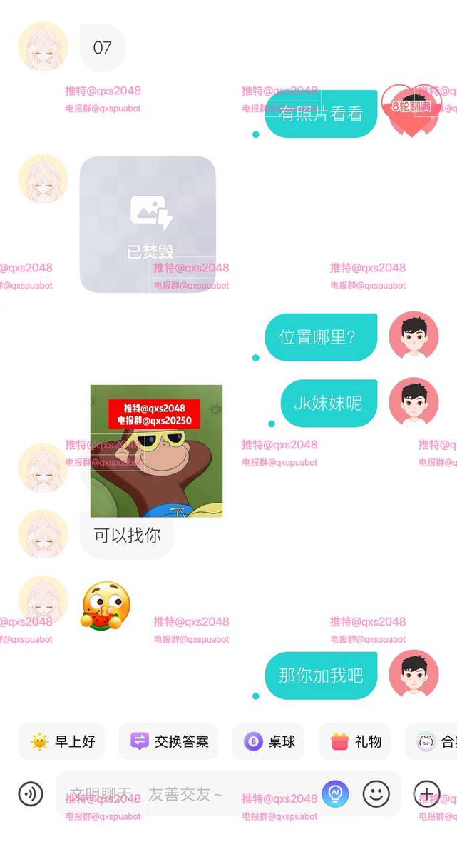 原创QAQ tweet media