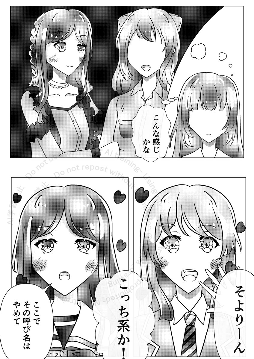 ばたら tweet media