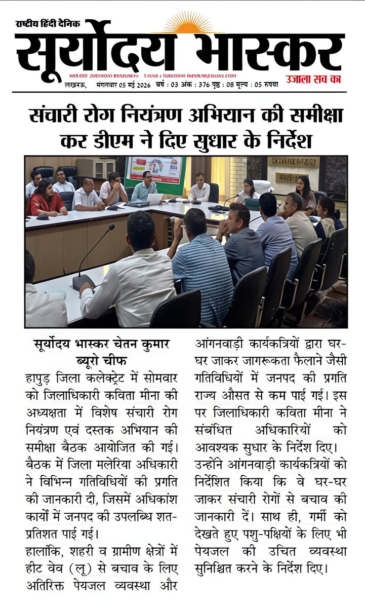 Chetan Kumar tweet media