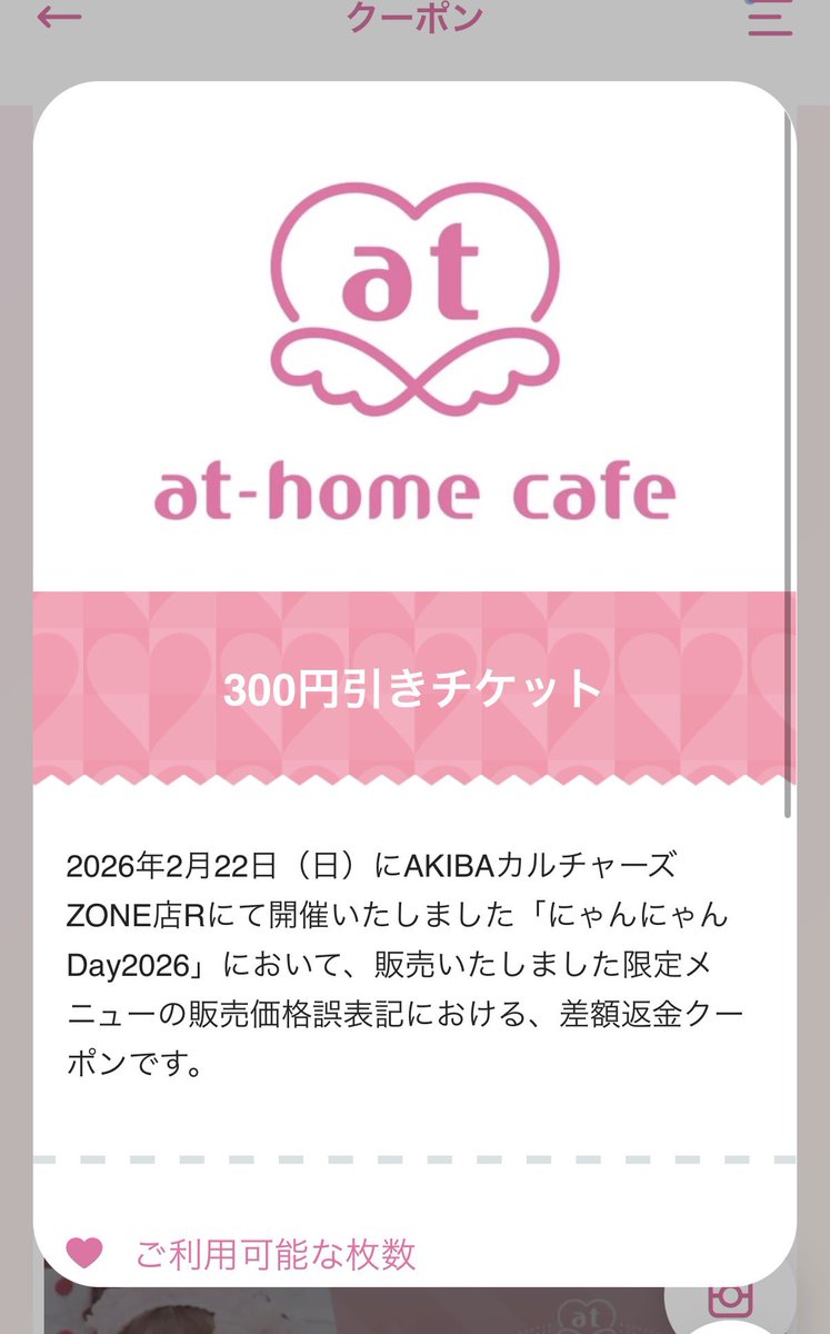 tomo tweet media
