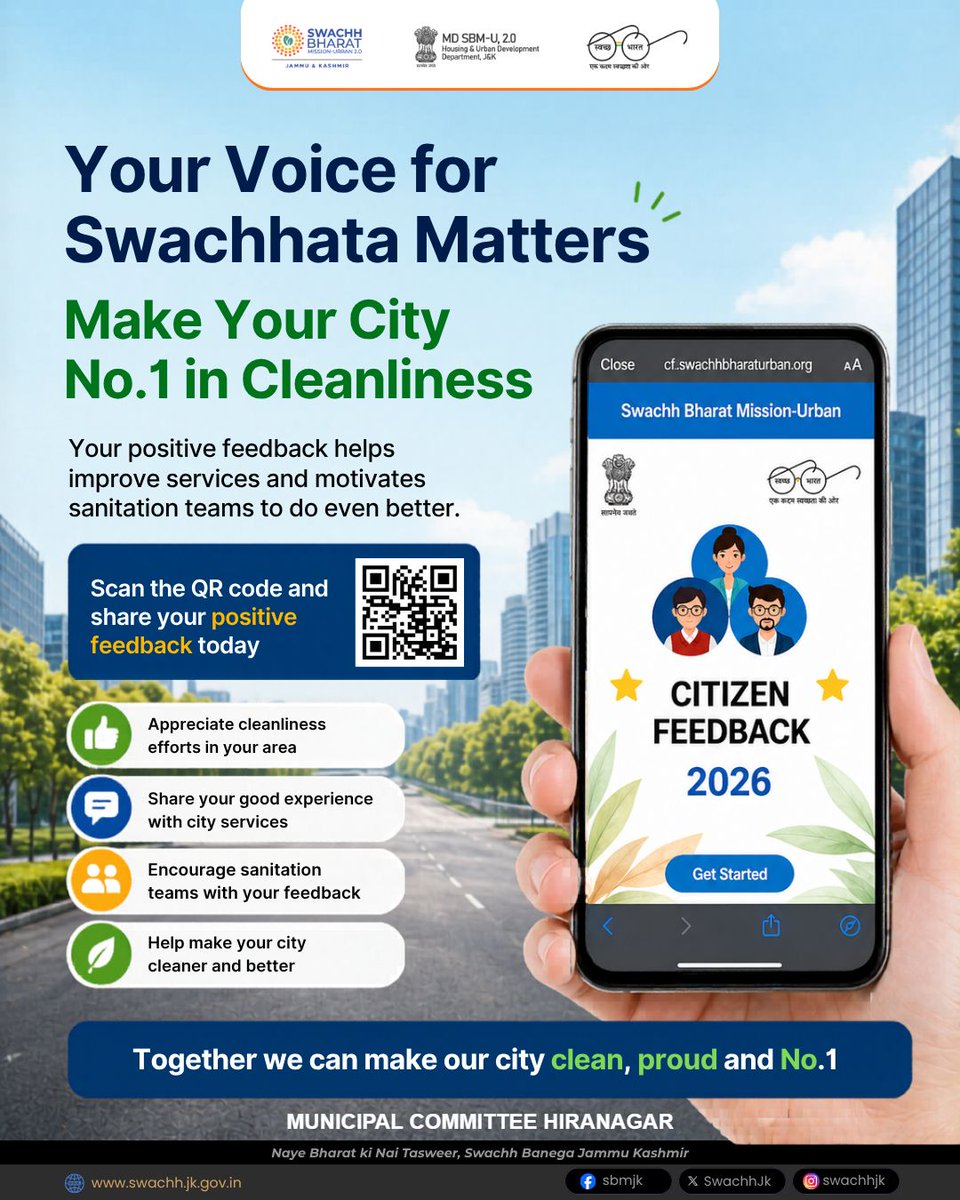 eohiranagar's tweet image. Your Voice for Swachhata Matters
#SwachhAadat #SwachhBharat #SHS2025 #SwachhtaHiSeva2025 #Swachhotsav