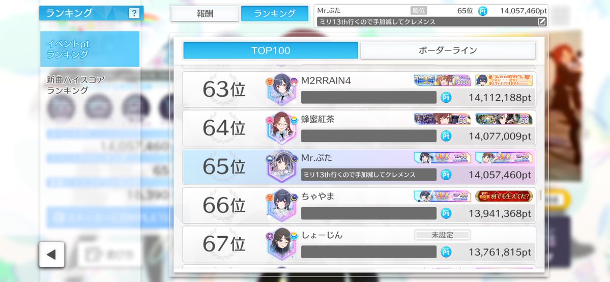 あと1日ちょい逃げなきゃ…