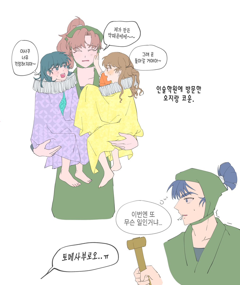 민쯔 tweet media