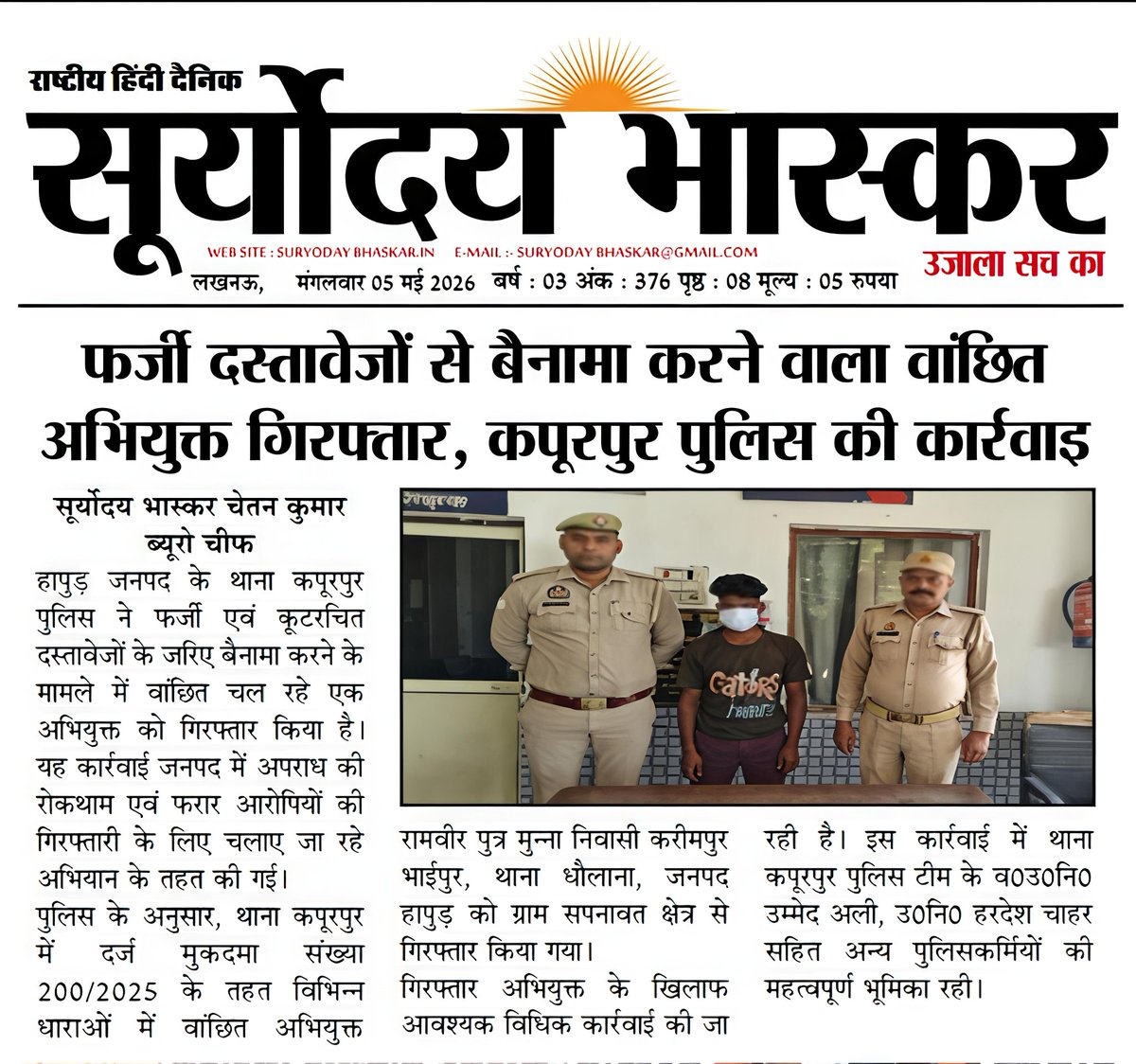Chetan Kumar tweet media