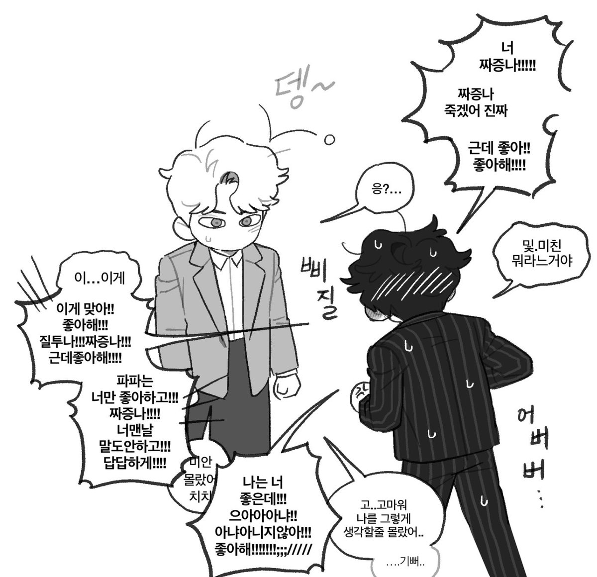 점장 tweet media