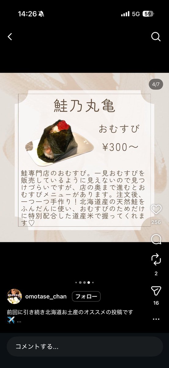 かすみん tweet media