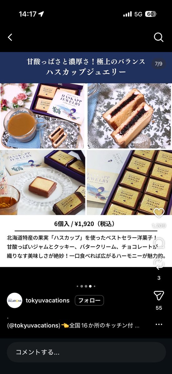 かすみん tweet media