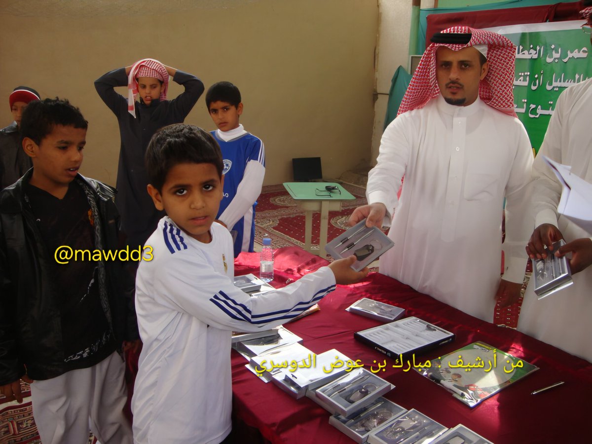 mawdd3's tweet photo. #من_الارشيف_الجديد 
4 صور من الحفل الذي اقامته مدرسة عمر بن الخطاب الإبتدائية في محافظة #السليل لتكريم الطلاب المتفوقين، وأولياء الأمور والمعلمين ، يوم الاثنين 6 صفر  1432 هجرية. https://t.co/hoztJBlxGB