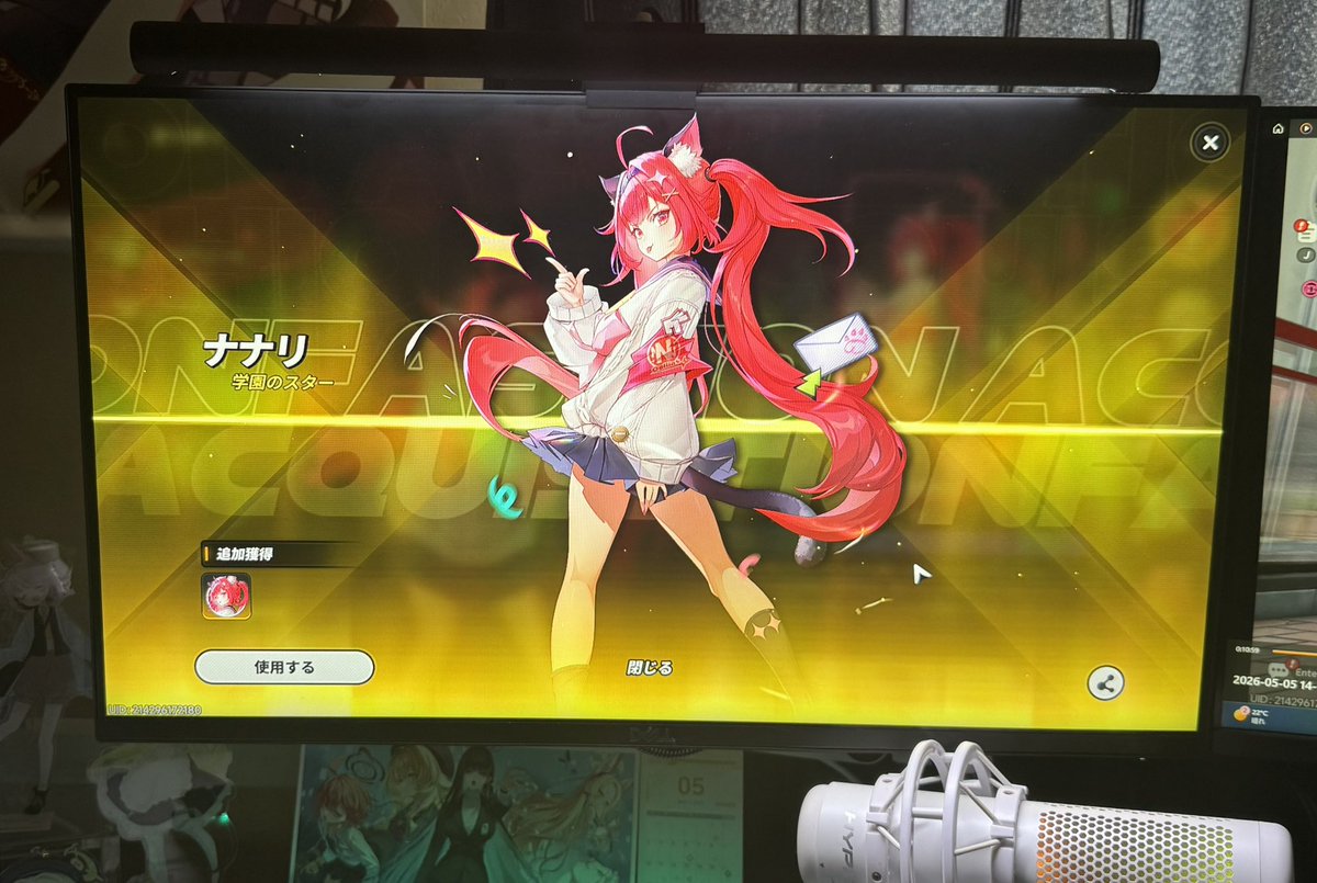 らす@NTE tweet media