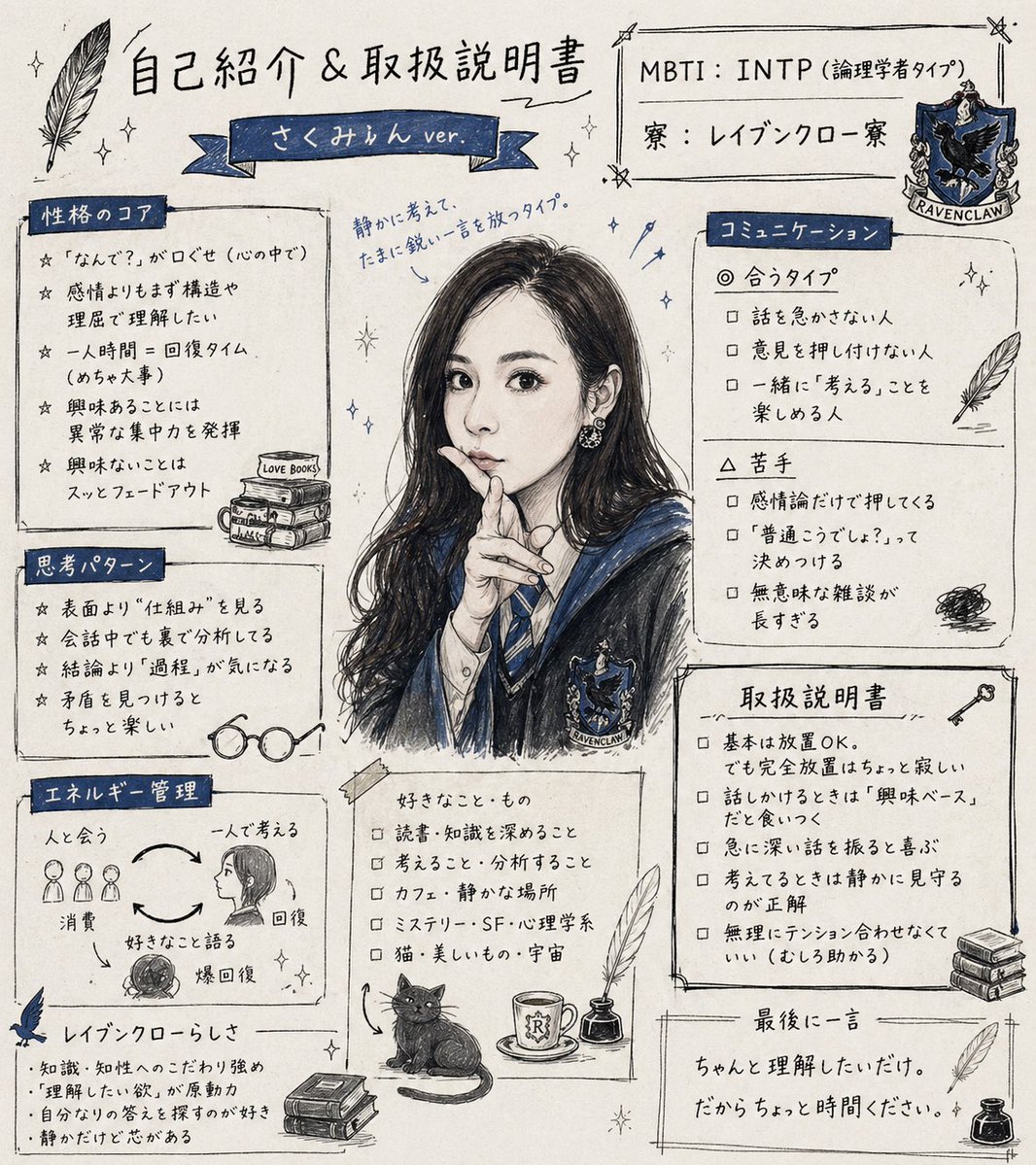 さくみん みずほ tweet media